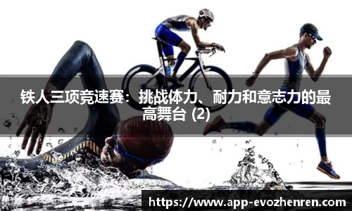 EVO视讯官网