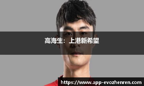EVO视讯官网