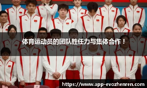 EVO视讯