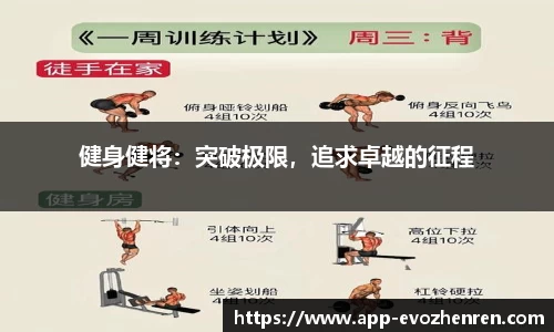 EVO视讯官网