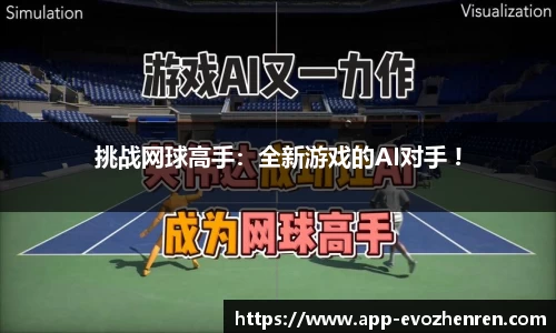 EVO视讯官网