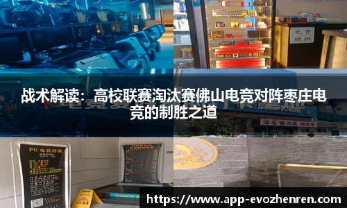 EVO视讯官网平台