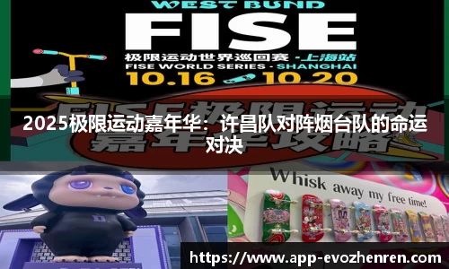 EVO视讯官网平台