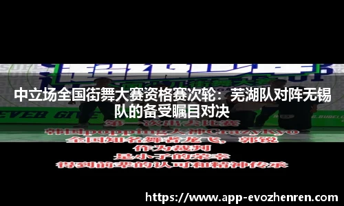 EVO视讯