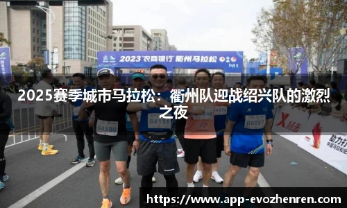EVO视讯官网