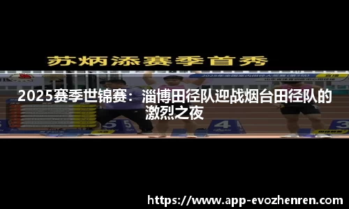 EVO视讯官网