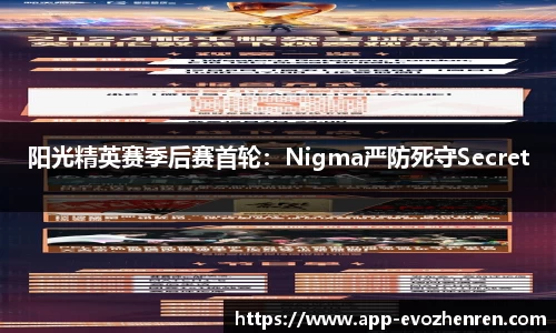 EVO视讯官网