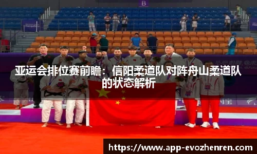 EVO视讯