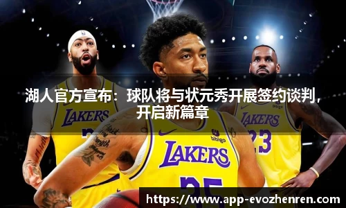 EVO视讯官网