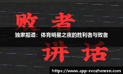 EVO视讯官网
