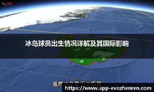 EVO视讯
