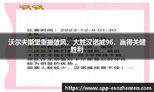 EVO视讯