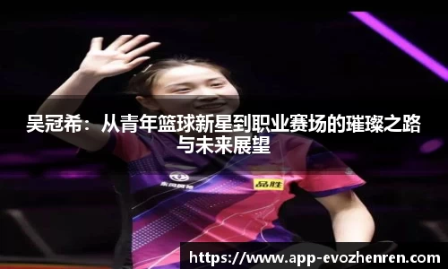 EVO视讯官网平台
