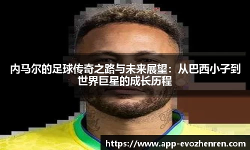 EVO视讯