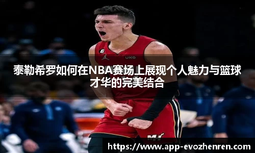 EVO视讯官网平台